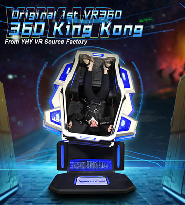 시뮬레이터에게 500KG 9D 360 급 VR 의자를 갑자기 보내는 킹콩 가상 현실