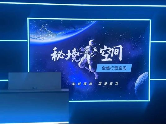 YHY 신규 디자인 실내 VR 게임 존: 맞춤형 멀티플레이어 XR 프리 로밍 인터랙티브 건 슈팅 아레나